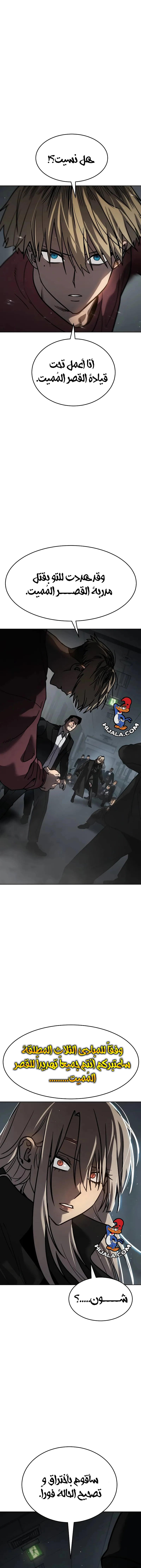 Read Juvenile Law AR Manga Online