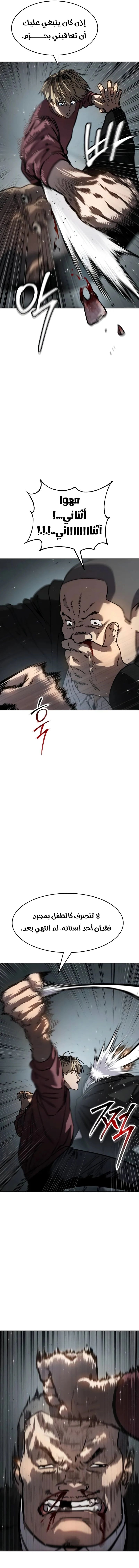 Read Juvenile Law AR Manga Online
