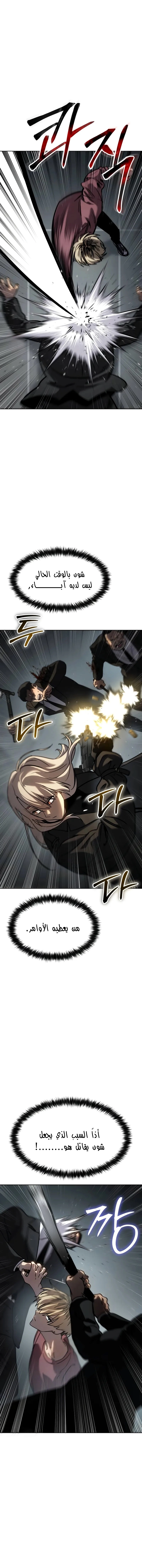 Read Juvenile Law AR Manga Online