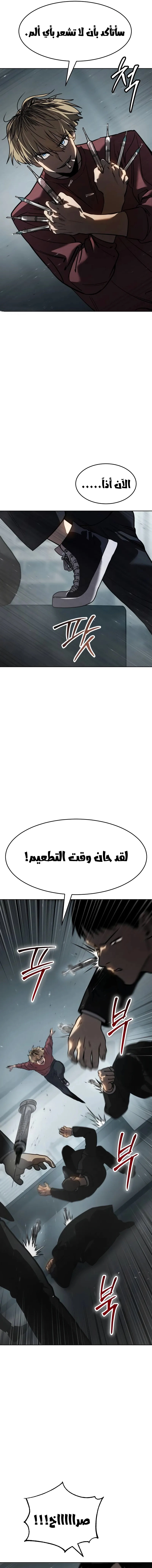 Read Juvenile Law AR Manga Online