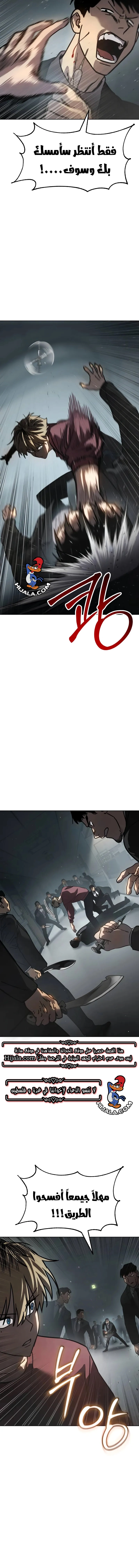 Read Juvenile Law AR Manga Online