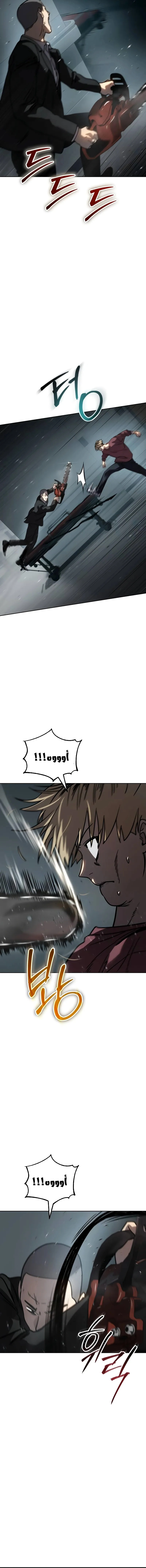 Read Juvenile Law AR Manga Online