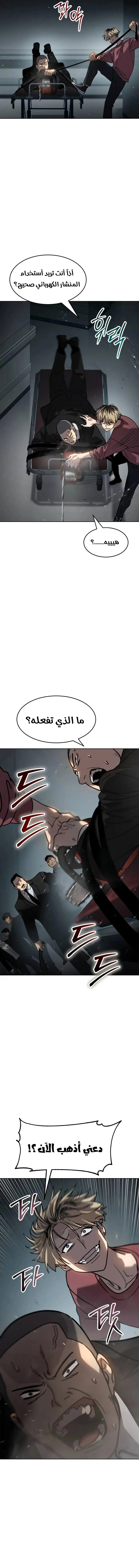 Read Juvenile Law AR Manga Online