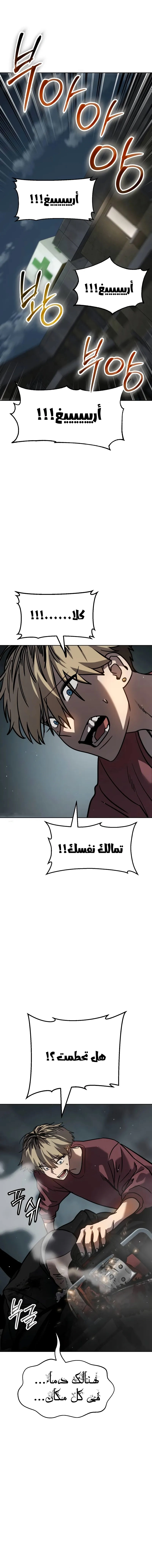Read Juvenile Law AR Manga Online