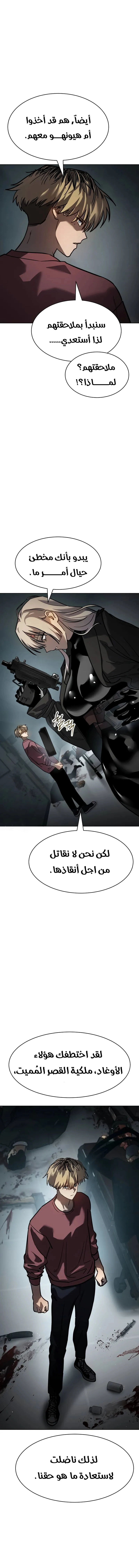 Read Juvenile Law AR Manga Online