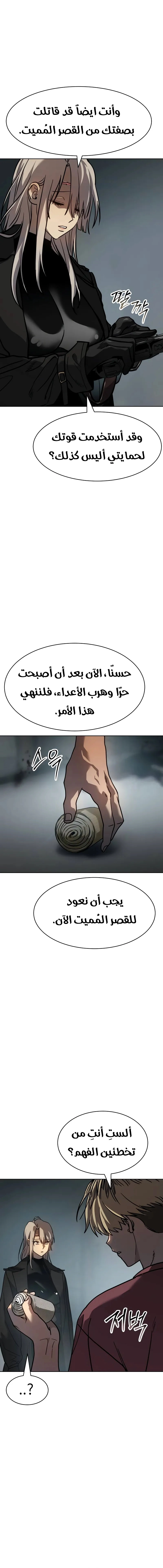 Read Juvenile Law AR Manga Online