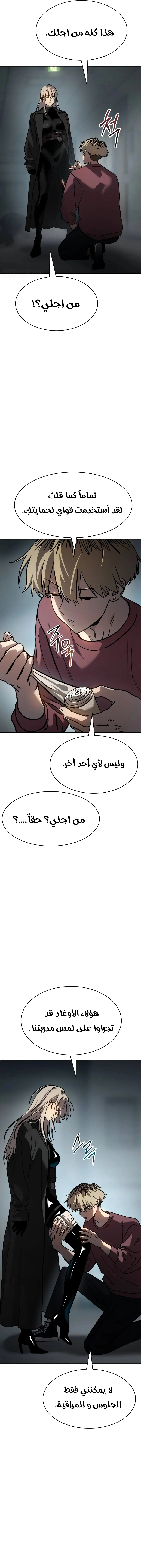 Read Juvenile Law AR Manga Online