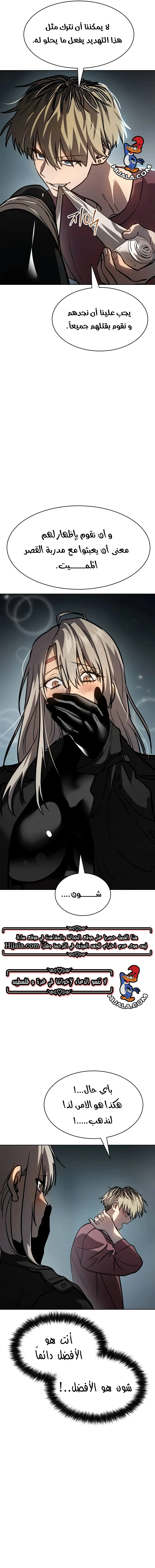 Read Juvenile Law AR Manga Online