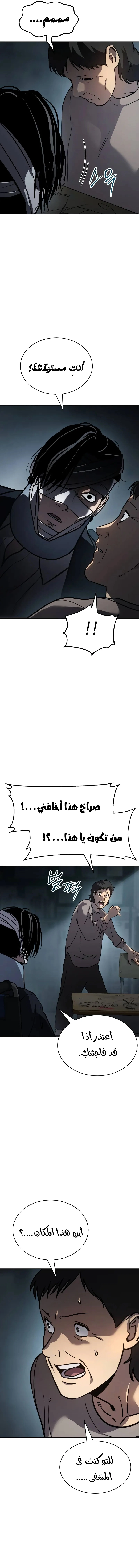 Read Juvenile Law AR Manga Online