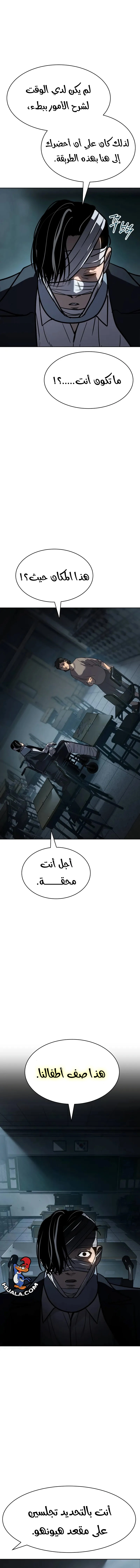 Read Juvenile Law AR Manga Online