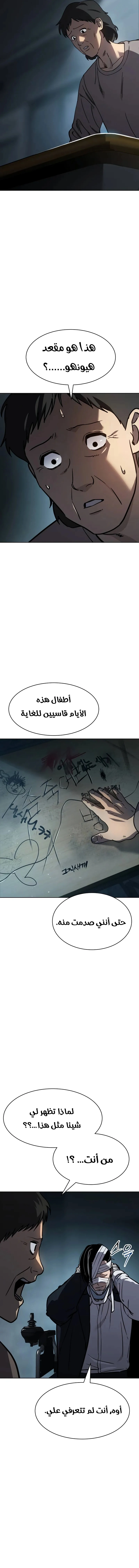 Read Juvenile Law AR Manga Online