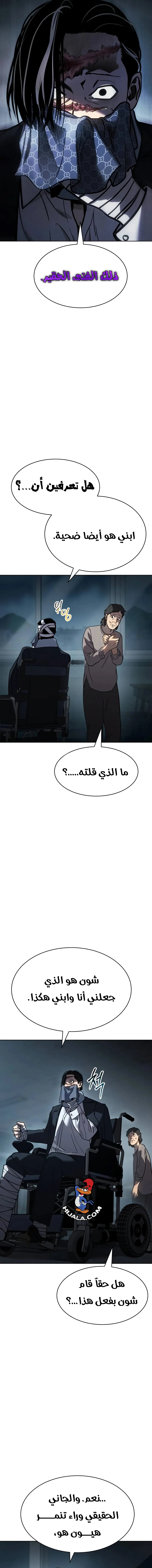 Read Juvenile Law AR Manga Online