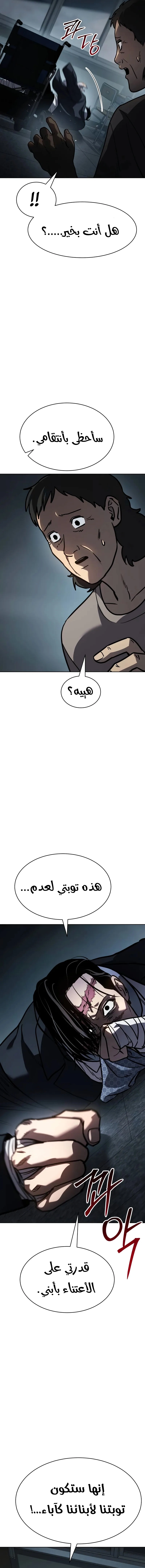 Read Juvenile Law AR Manga Online