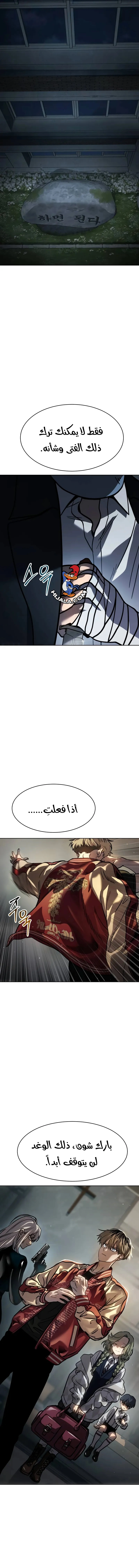 Read Juvenile Law AR Manga Online