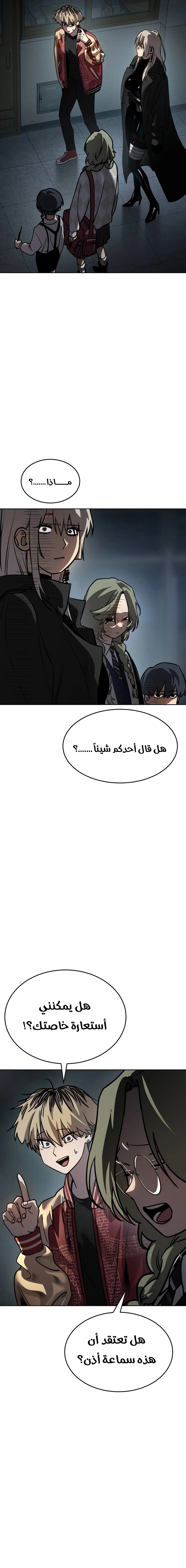 Read Juvenile Law AR Manga Online
