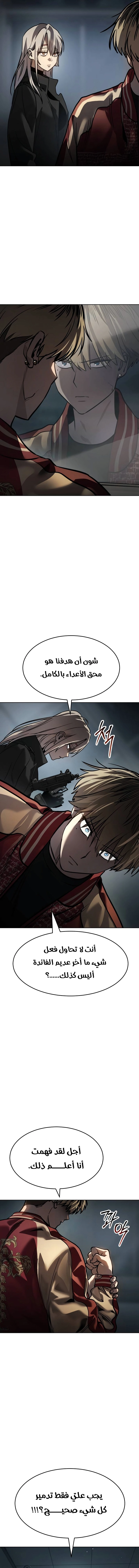 Read Juvenile Law AR Manga Online