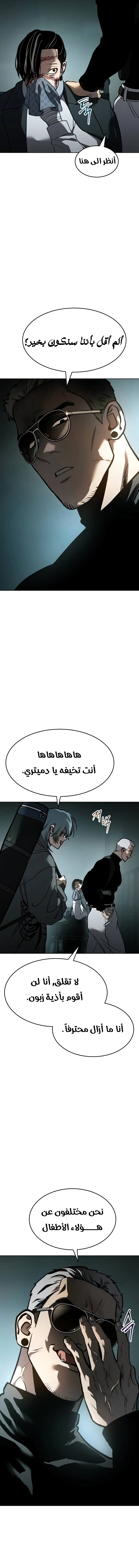 Read Juvenile Law AR Manga Online