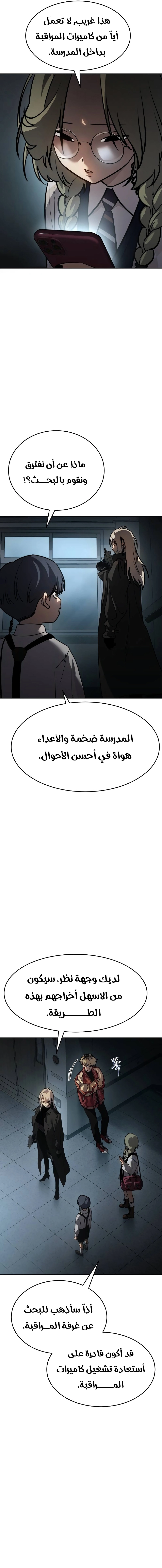 Read Juvenile Law AR Manga Online