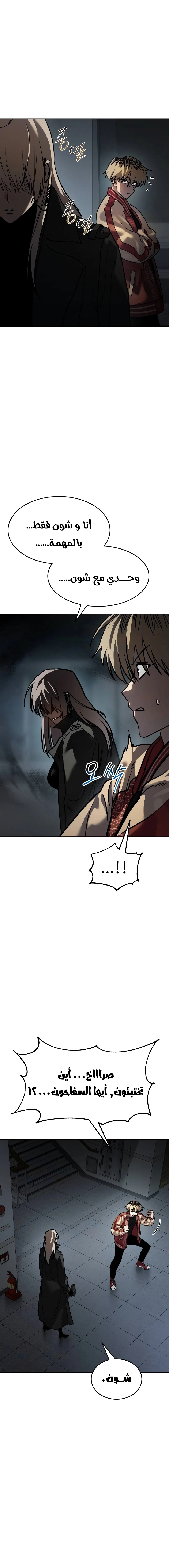 Read Juvenile Law AR Manga Online