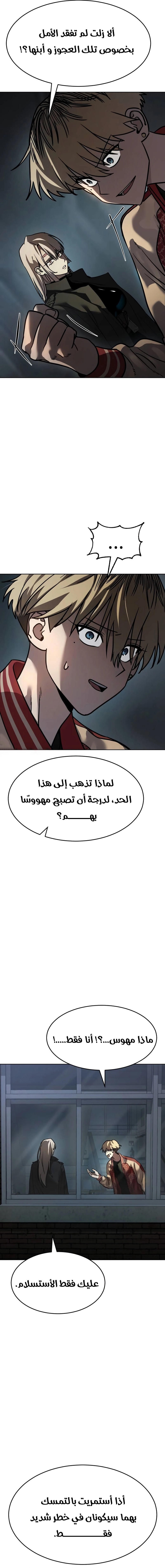 Read Juvenile Law AR Manga Online