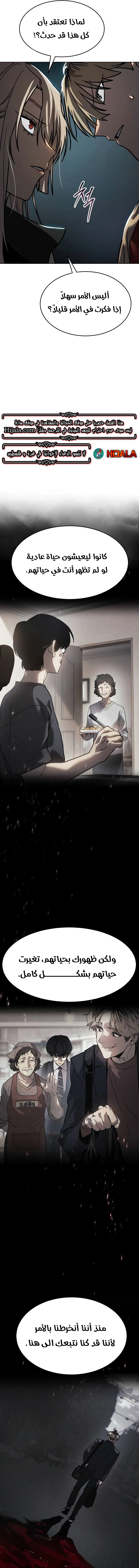 Read Juvenile Law AR Manga Online