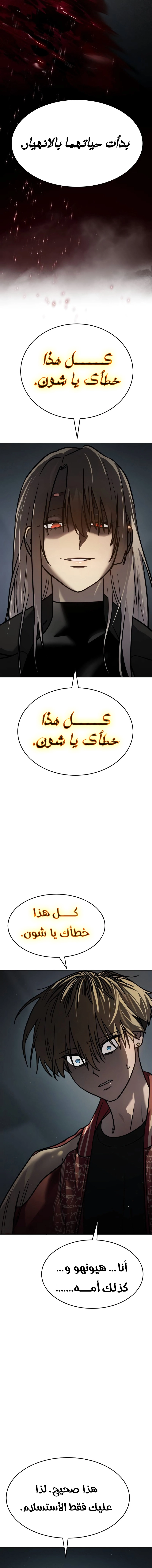 Read Juvenile Law AR Manga Online