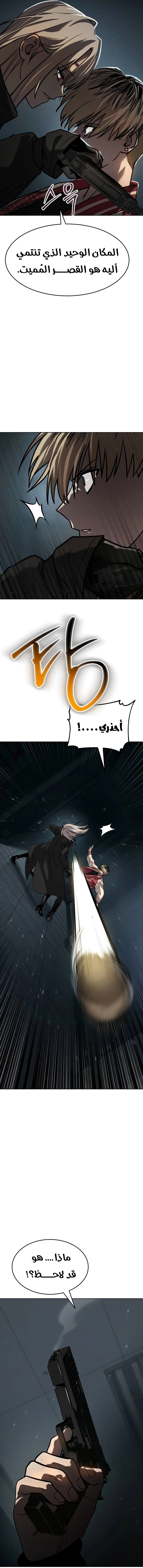 Read Juvenile Law AR Manga Online