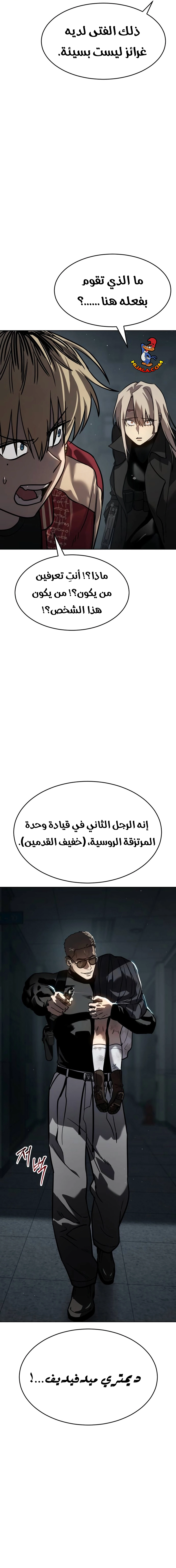 Read Juvenile Law AR Manga Online