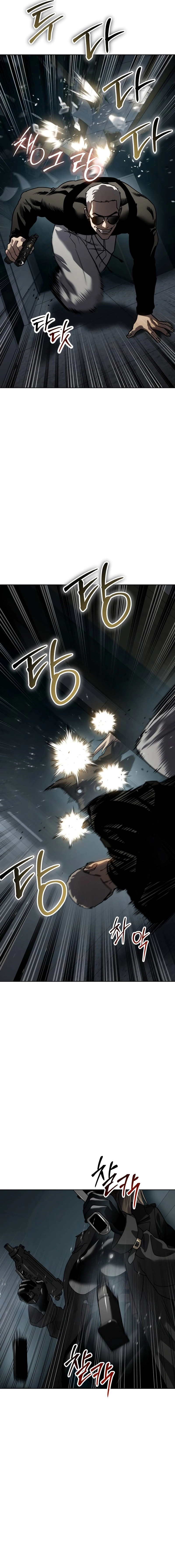 Read Juvenile Law AR Manga Online