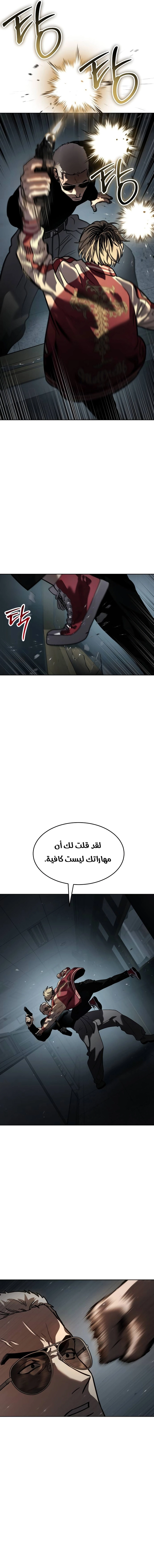 Read Juvenile Law AR Manga Online