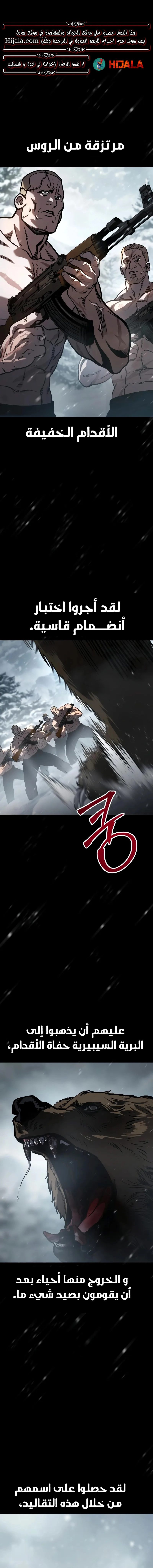Read Juvenile Law AR Manga Online