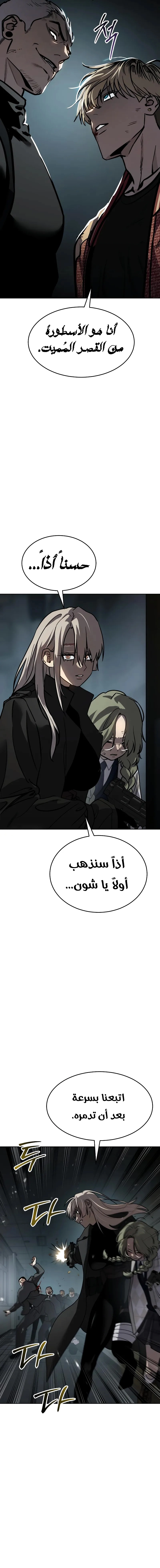Read Juvenile Law AR Manga Online
