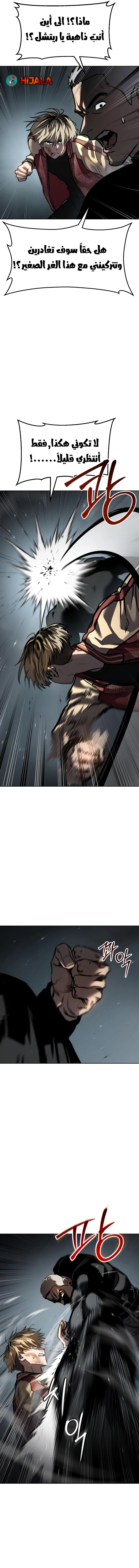 Read Juvenile Law AR Manga Online
