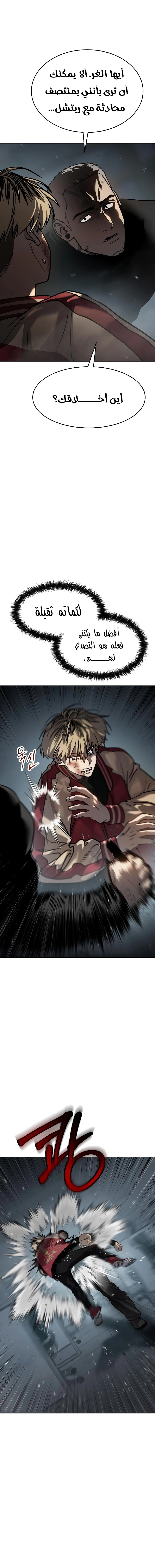 Read Juvenile Law AR Manga Online