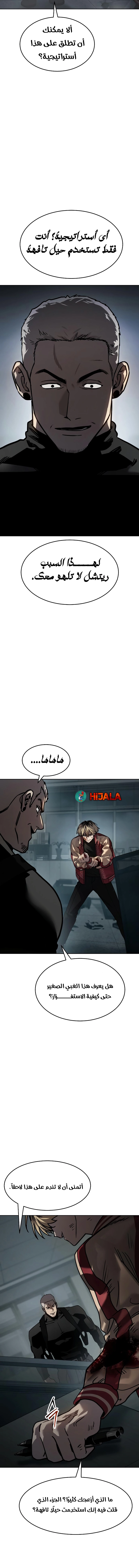 Read Juvenile Law AR Manga Online
