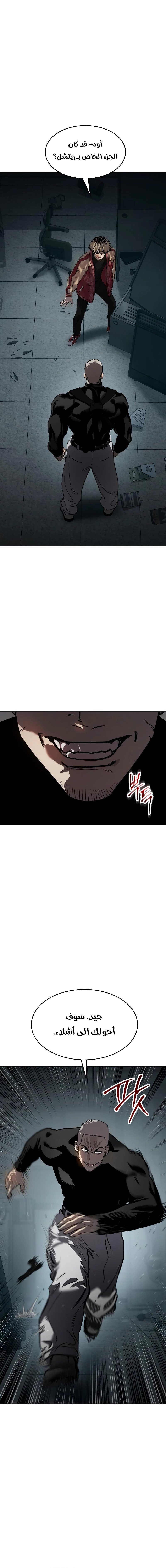 Read Juvenile Law AR Manga Online