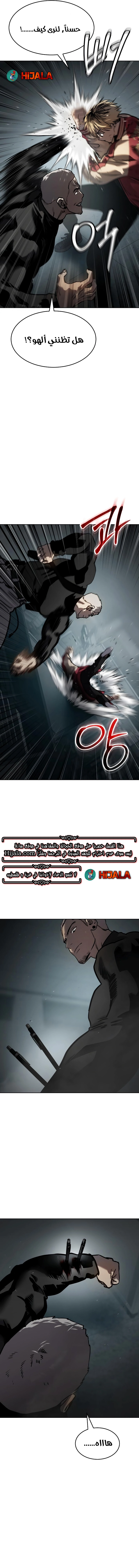 Read Juvenile Law AR Manga Online
