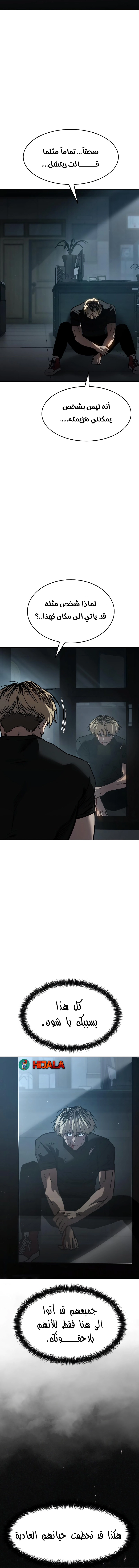 Read Juvenile Law AR Manga Online