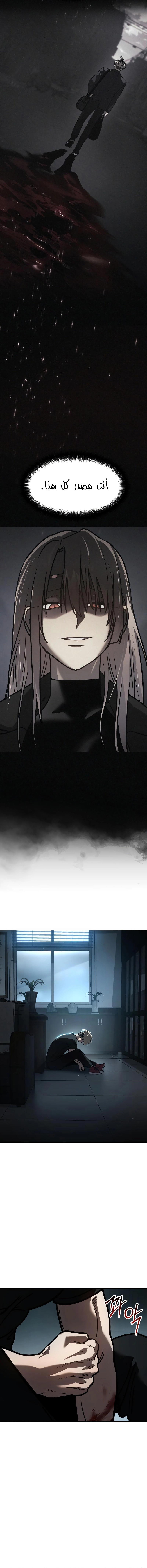 Read Juvenile Law AR Manga Online