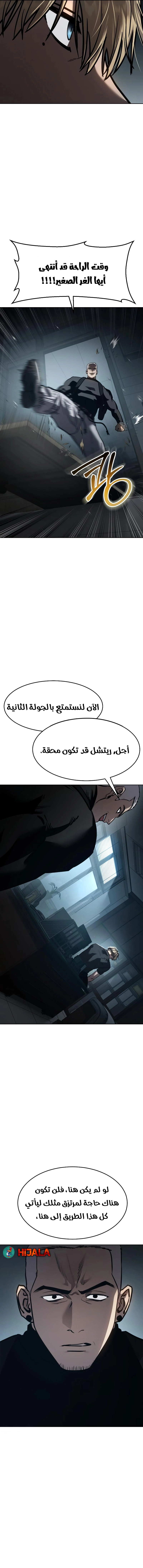 Read Juvenile Law AR Manga Online