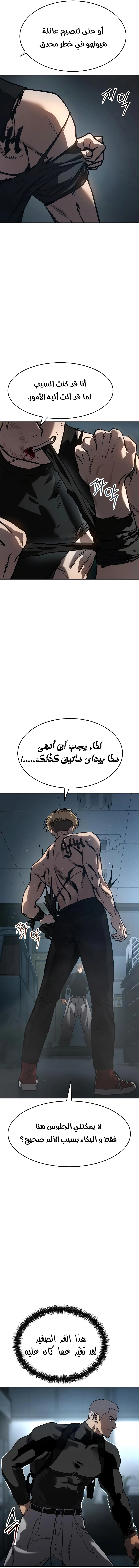 Read Juvenile Law AR Manga Online