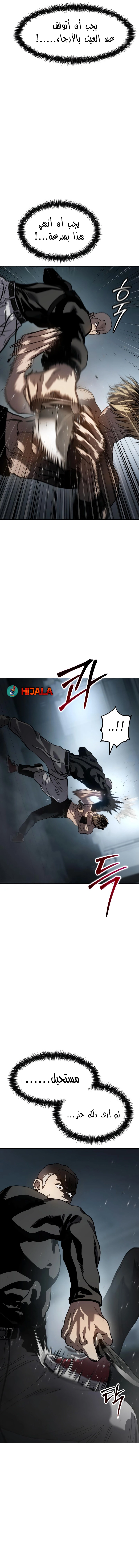 Read Juvenile Law AR Manga Online
