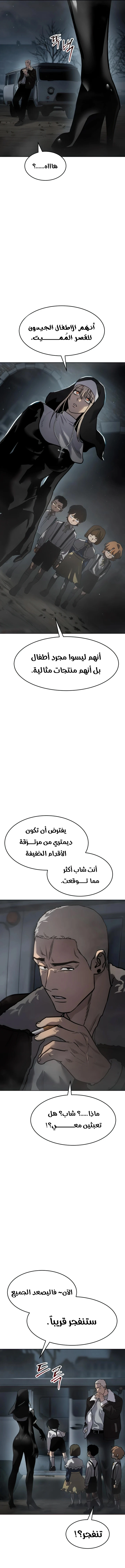 Read Juvenile Law AR Manga Online