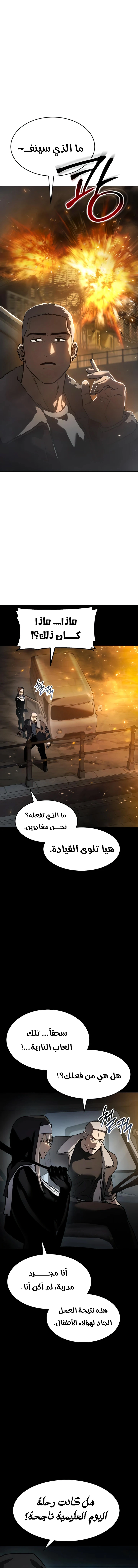 Read Juvenile Law AR Manga Online