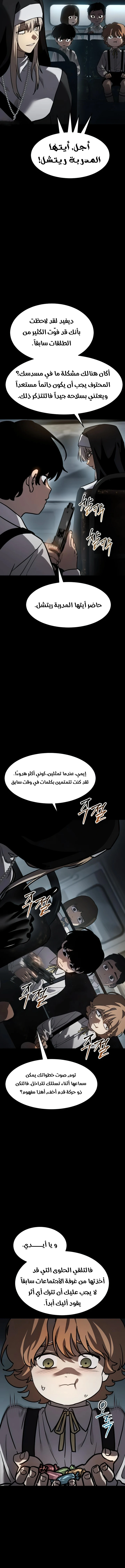 Read Juvenile Law AR Manga Online
