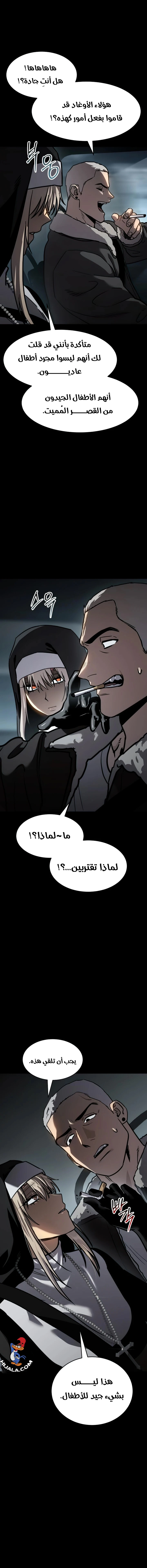 Read Juvenile Law AR Manga Online