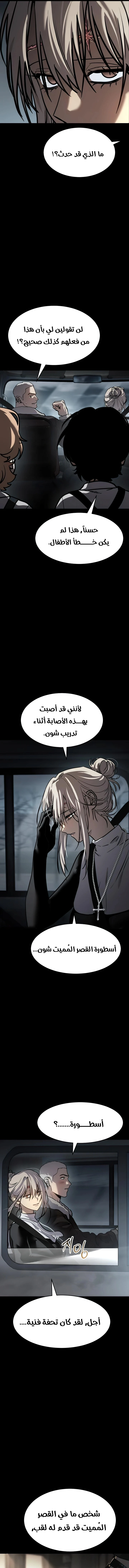 Read Juvenile Law AR Manga Online