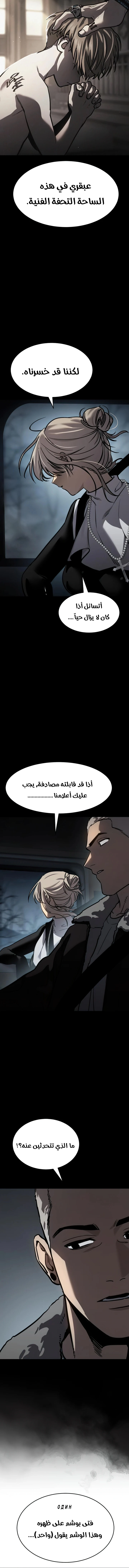 Read Juvenile Law AR Manga Online
