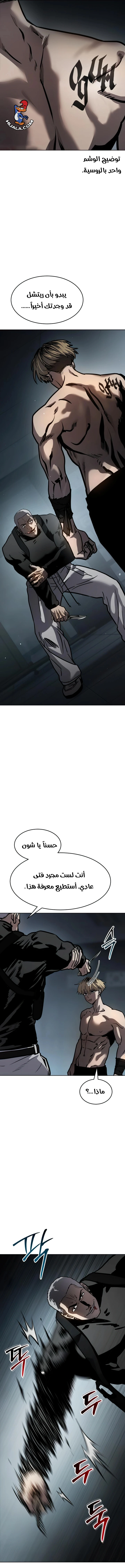 Read Juvenile Law AR Manga Online