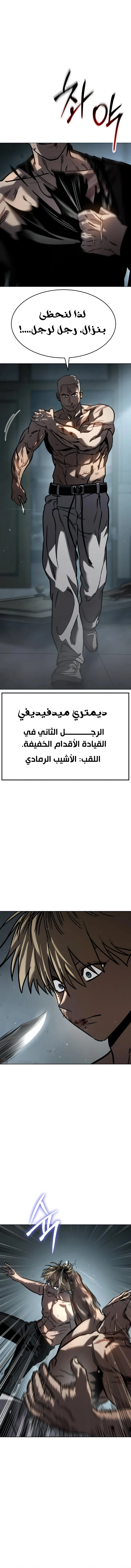 Read Juvenile Law AR Manga Online